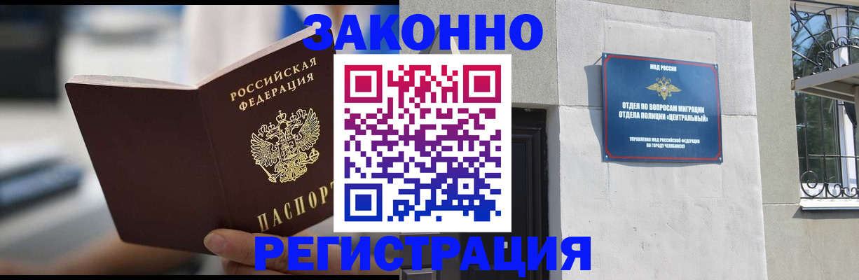 временная регистрация госуслуги в Михайловке