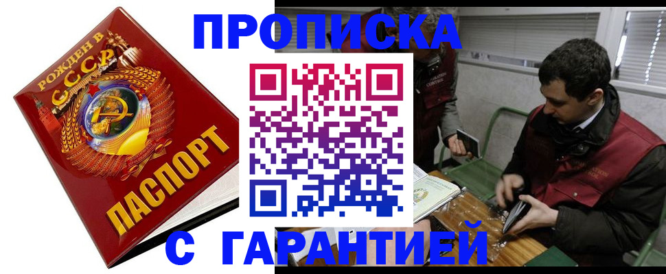 регистрация для школы в Михайловке